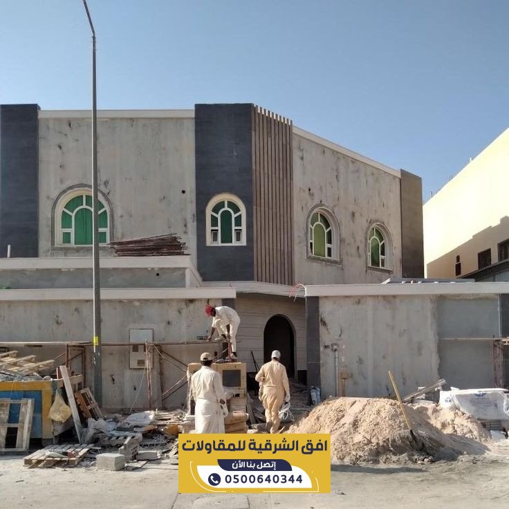 ترميم وتشطيب بالهفوف | دهانات وارضيات وتجديد واجهات